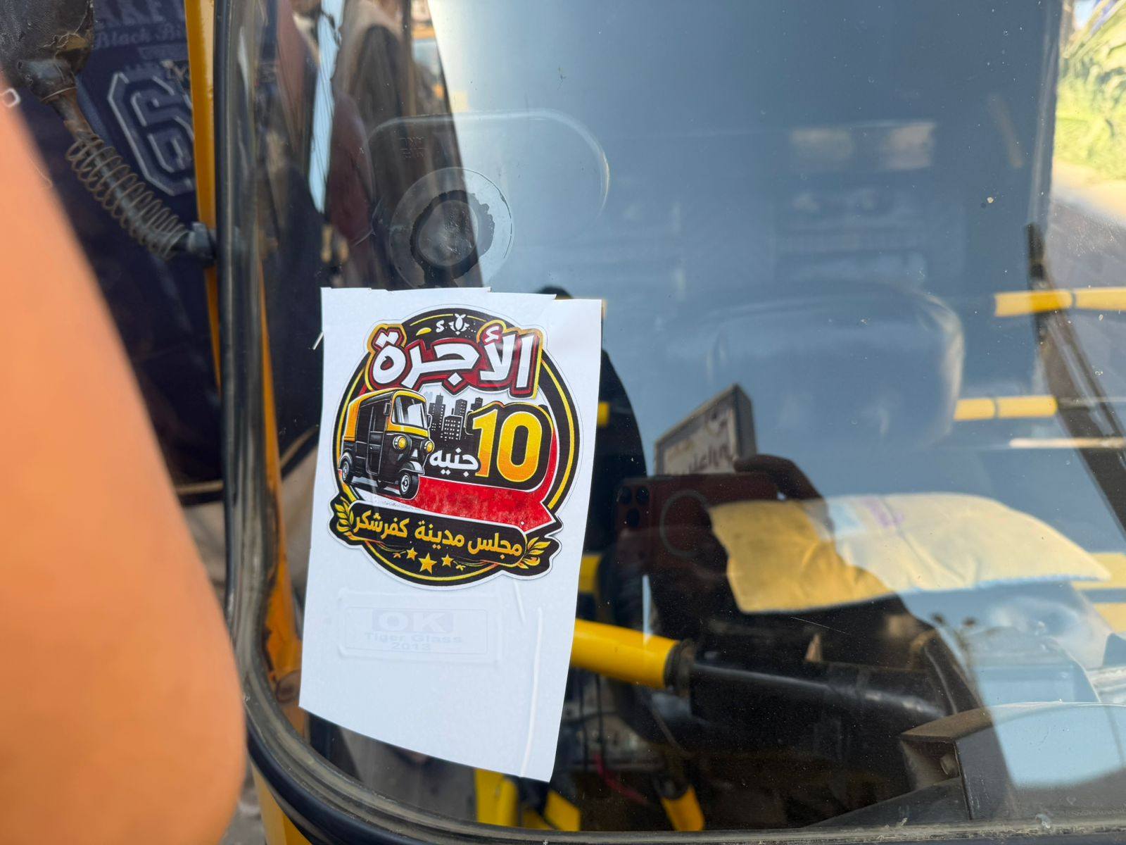 تحديد قيمة الأجرةى