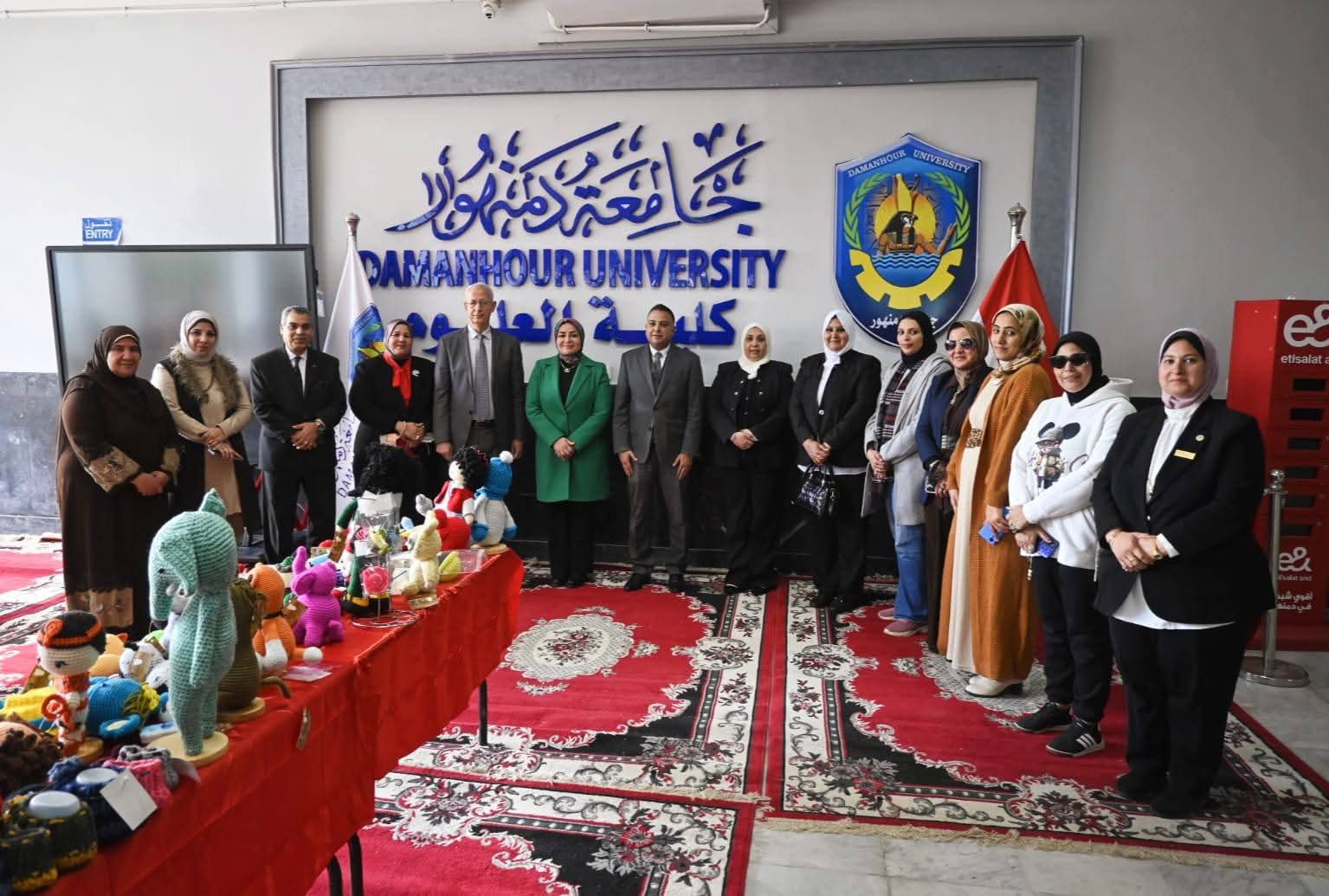 جامعة دمنهور (19)