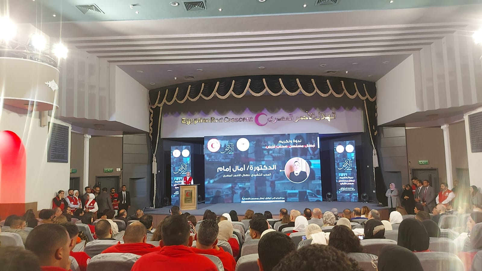 جانب من مؤتمر الهلال الأحمر