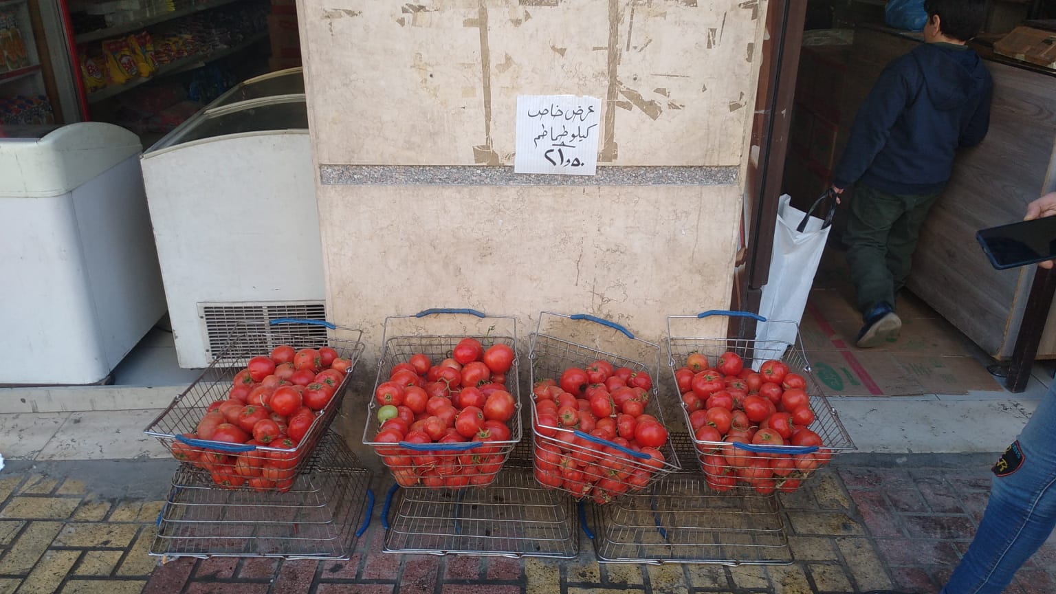 الطماطم فى المجمعات الاستهلاكية