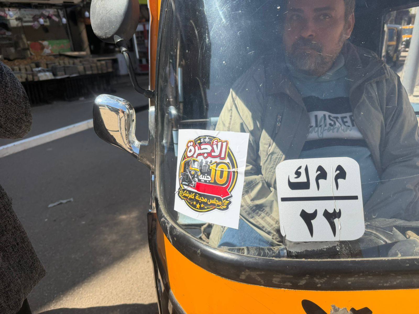 حصر مركبات التوك توك