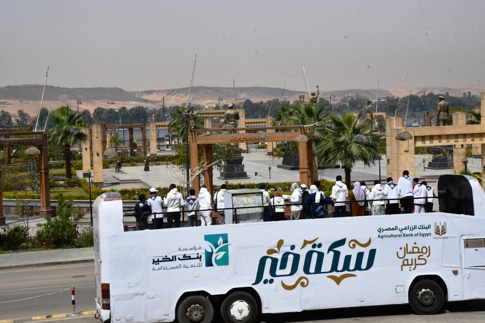 مبادرة سكة خير_