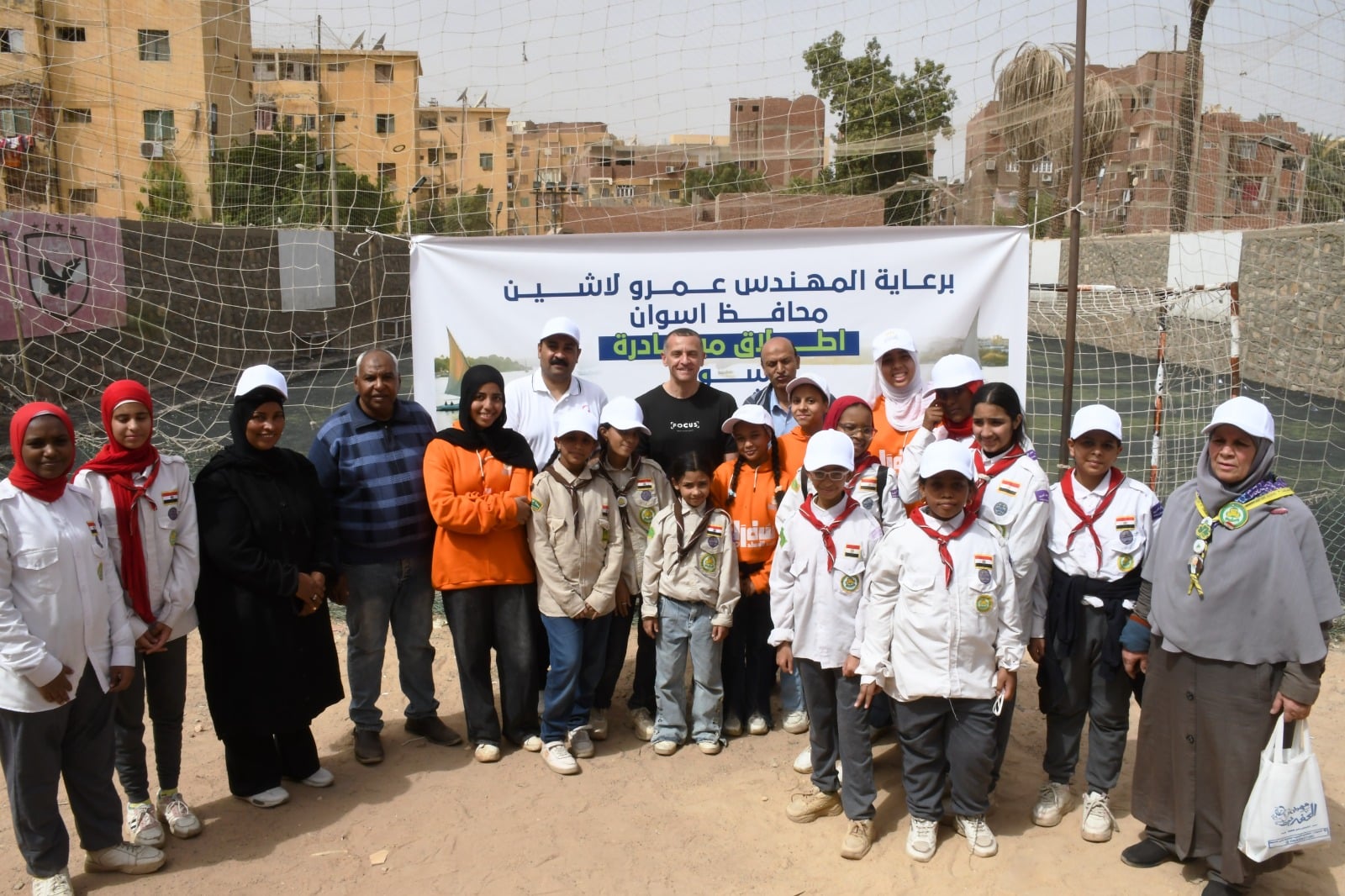 رعاية المحافظة