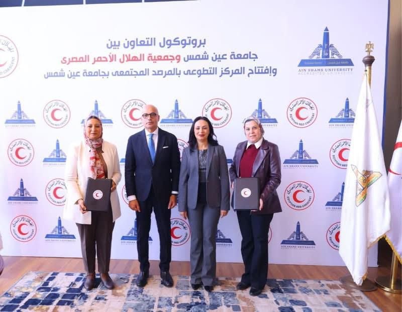 غادة فاروق خلال تكريمها