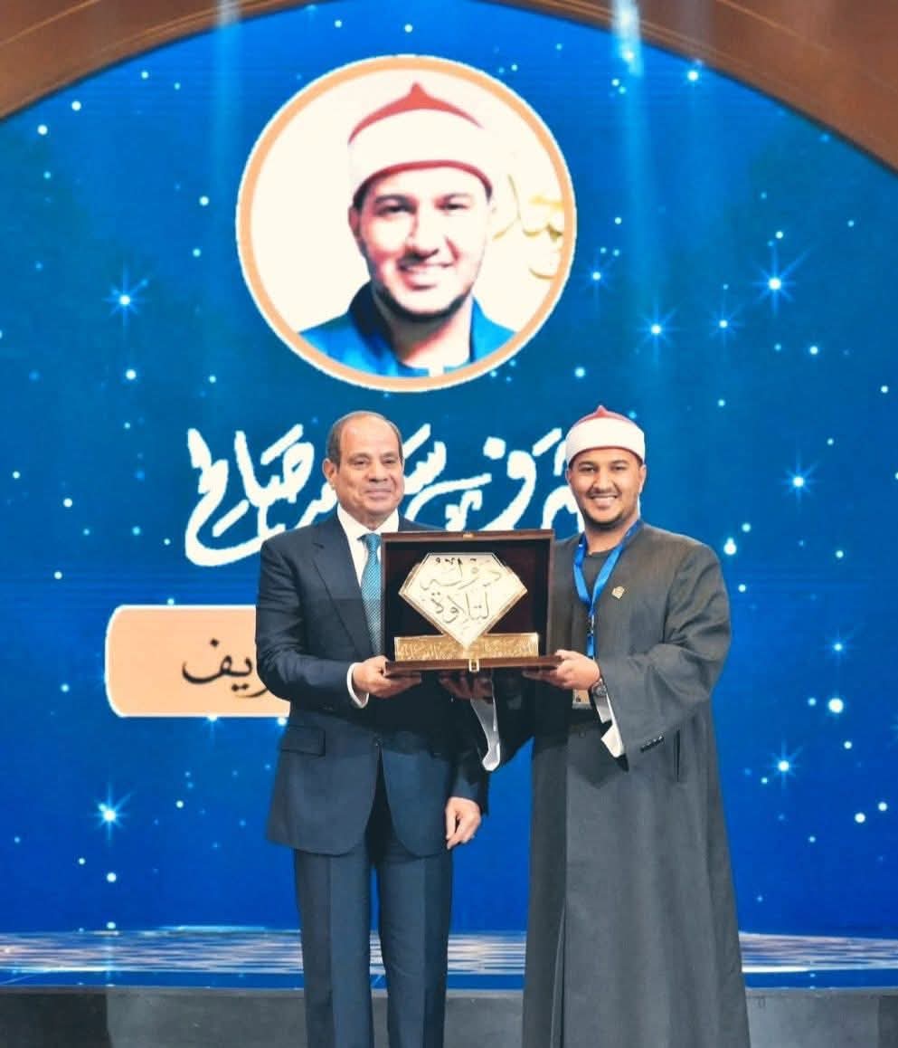 الرئيس يكرم بلال سيف