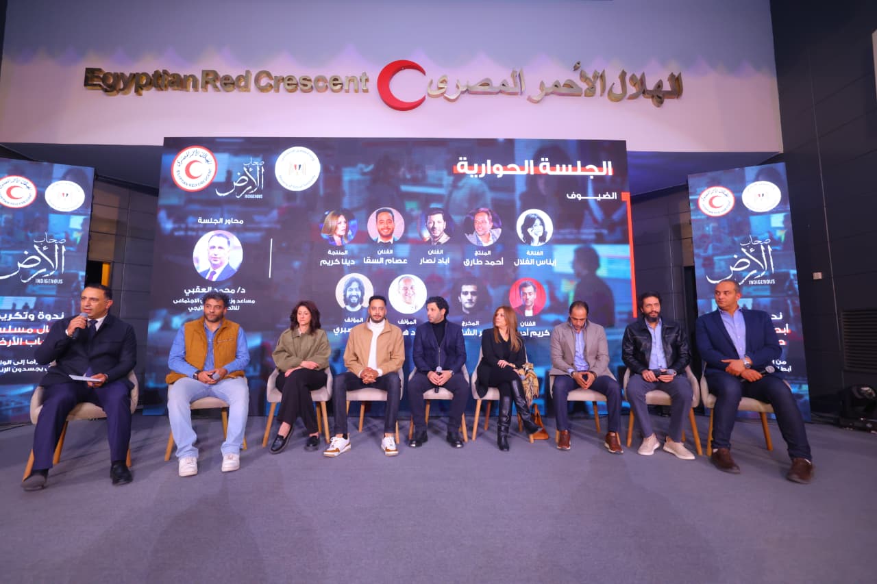 جانب من الندوة