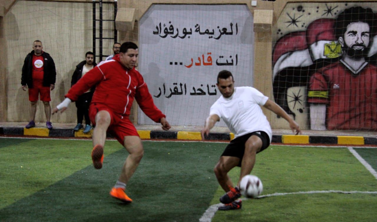 دوري رياضى بين المتعافين بمركز العزيمة ببور فؤاد والمتطوعين بمؤسسة "حياة كريمة"
