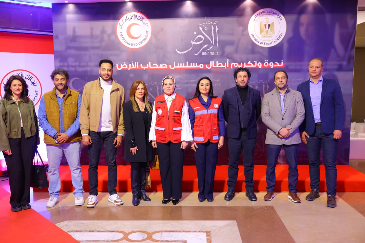 تكريم أبطال المسلسل الرمضانى صحاب الأرض