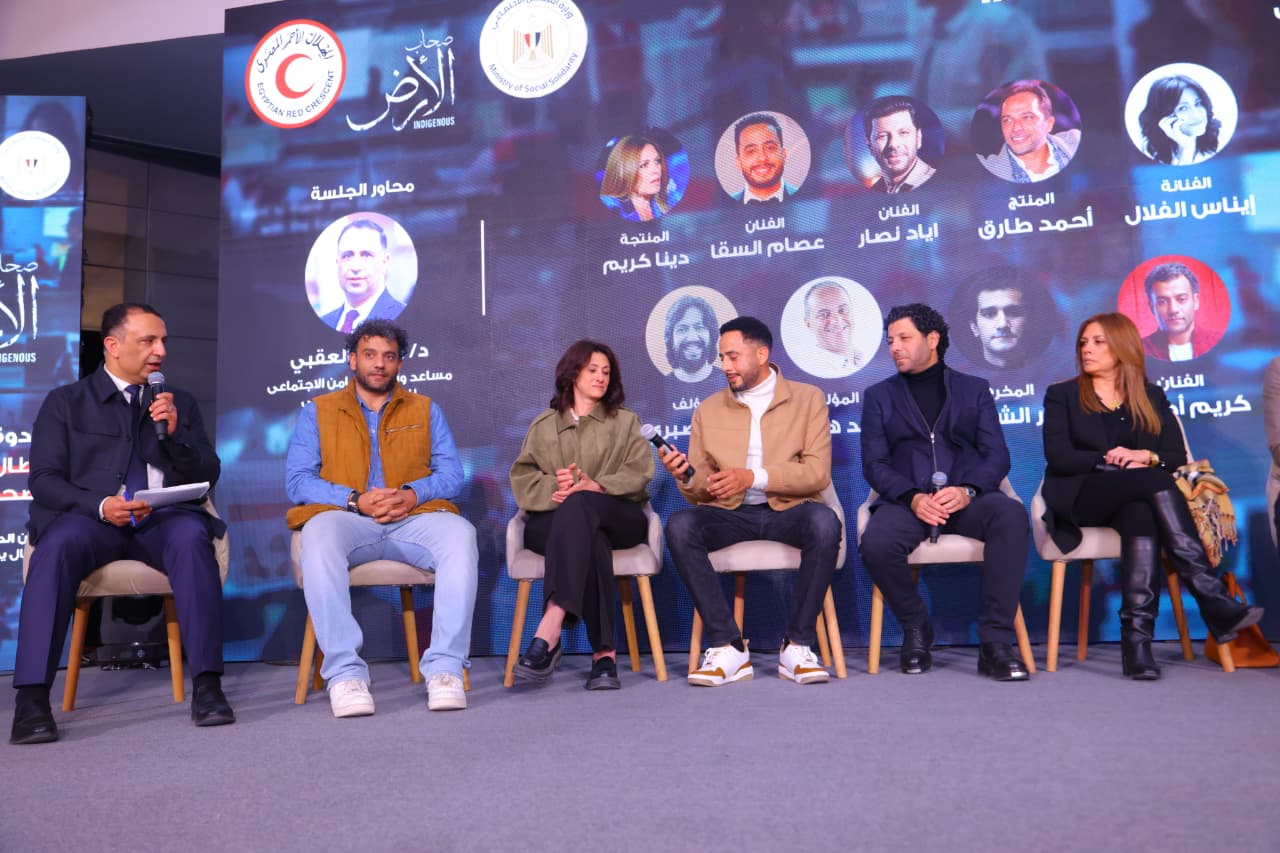 ندوة الهلال الأحمر لتكريم صناع مسلسل صحاب الأرض