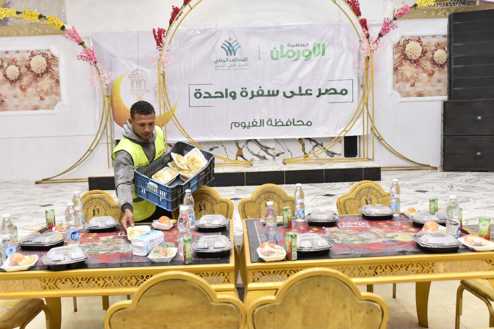 إفطار التحالف الوطنى 