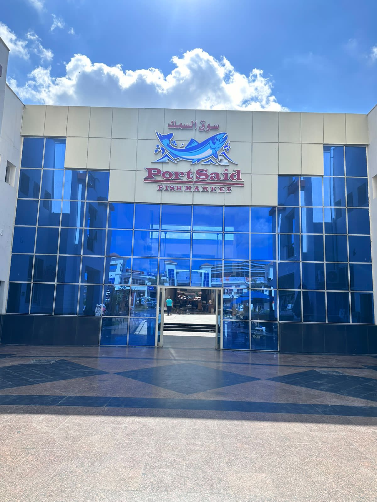 سوق سمك بورسعيد سوق سمك بورسعيد