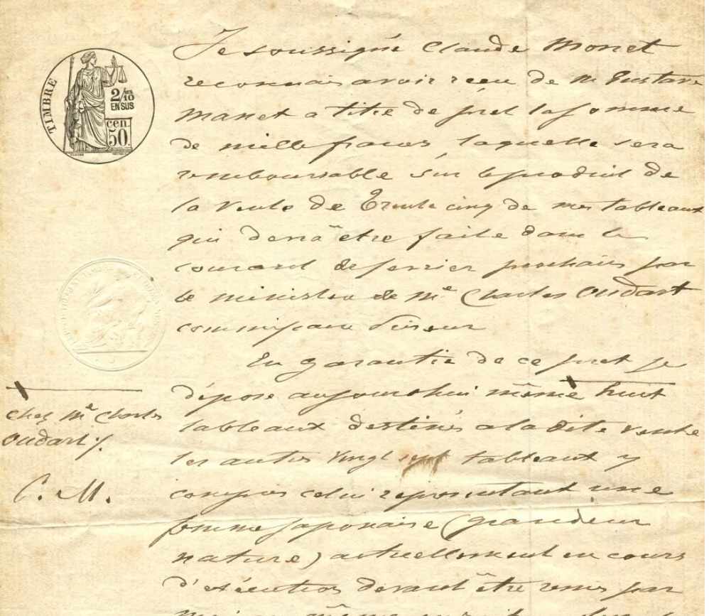 رسالة مونيه