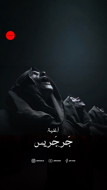 ألف ليلة وليلة (10)