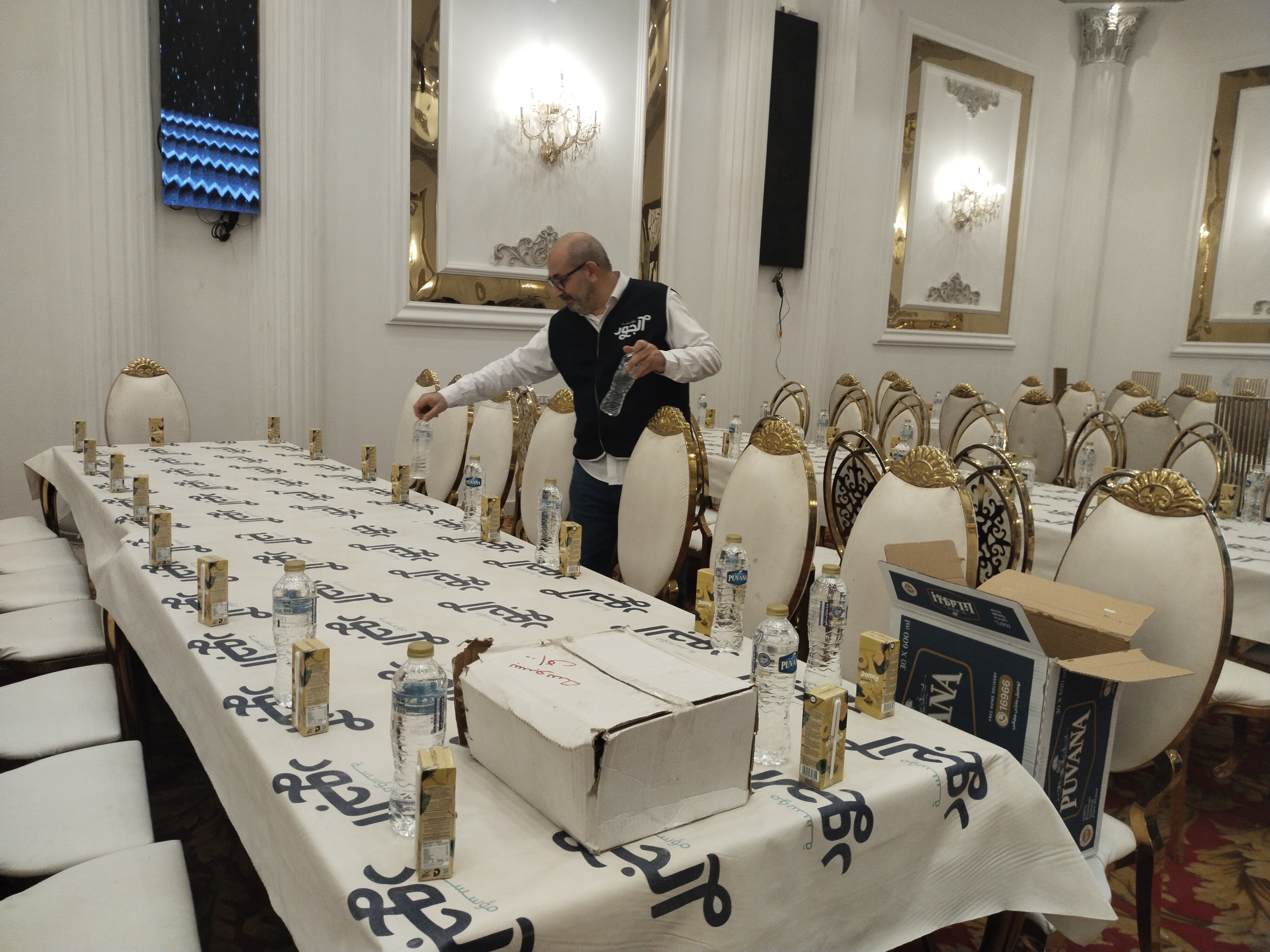 تهيزات الإفطار الجماعى