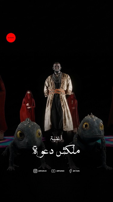 ألف ليلة وليلة (6)