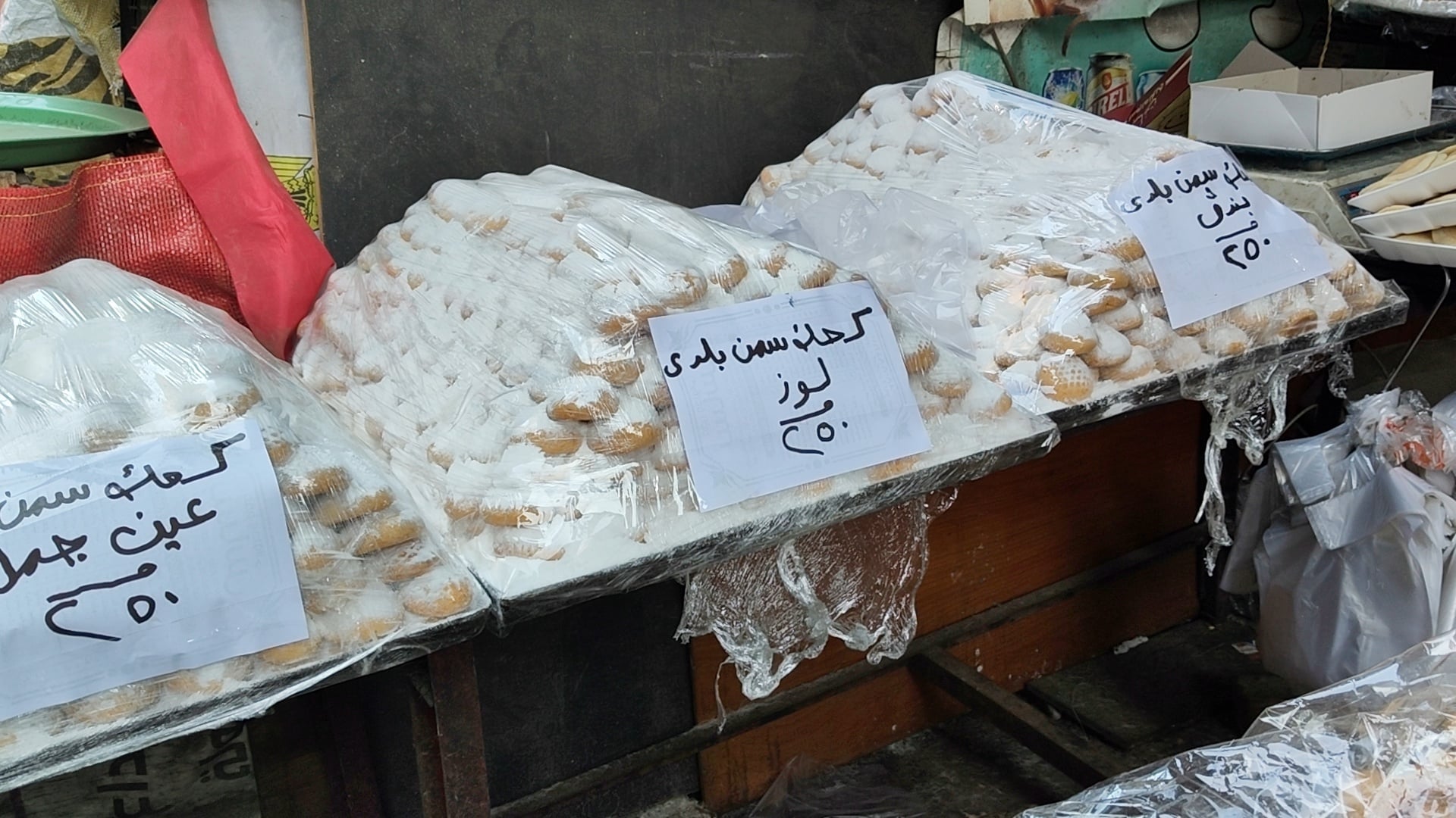 كحك بالسمنه البلدى