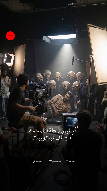 ألف ليلة وليلة (3)