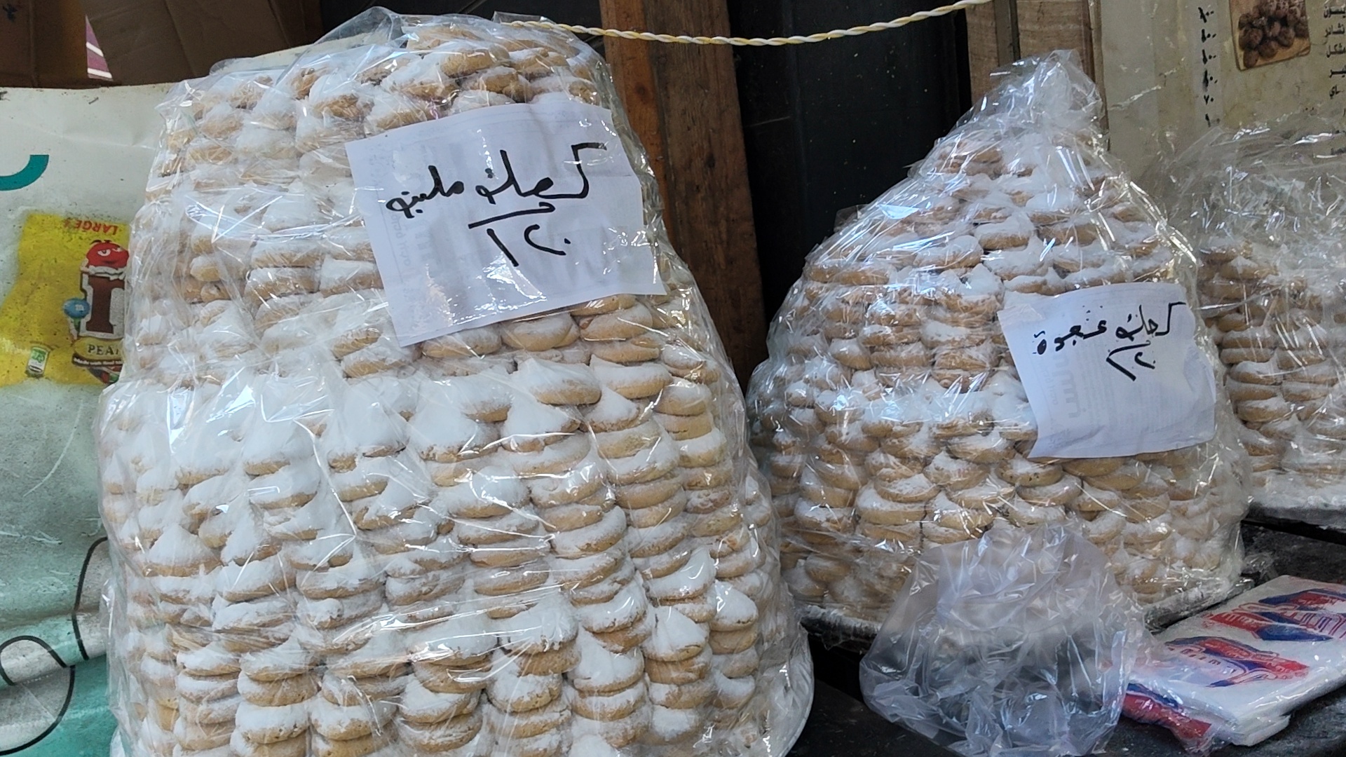 أرخص كحك فى الإسكندرية