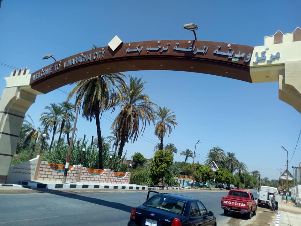 مدينة المراغة