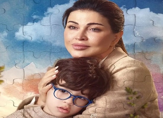 آمنة مع ابنها بمسلسل اللون الأزرق