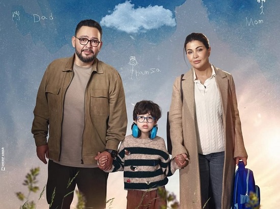 مسلسل اللون الأزرق