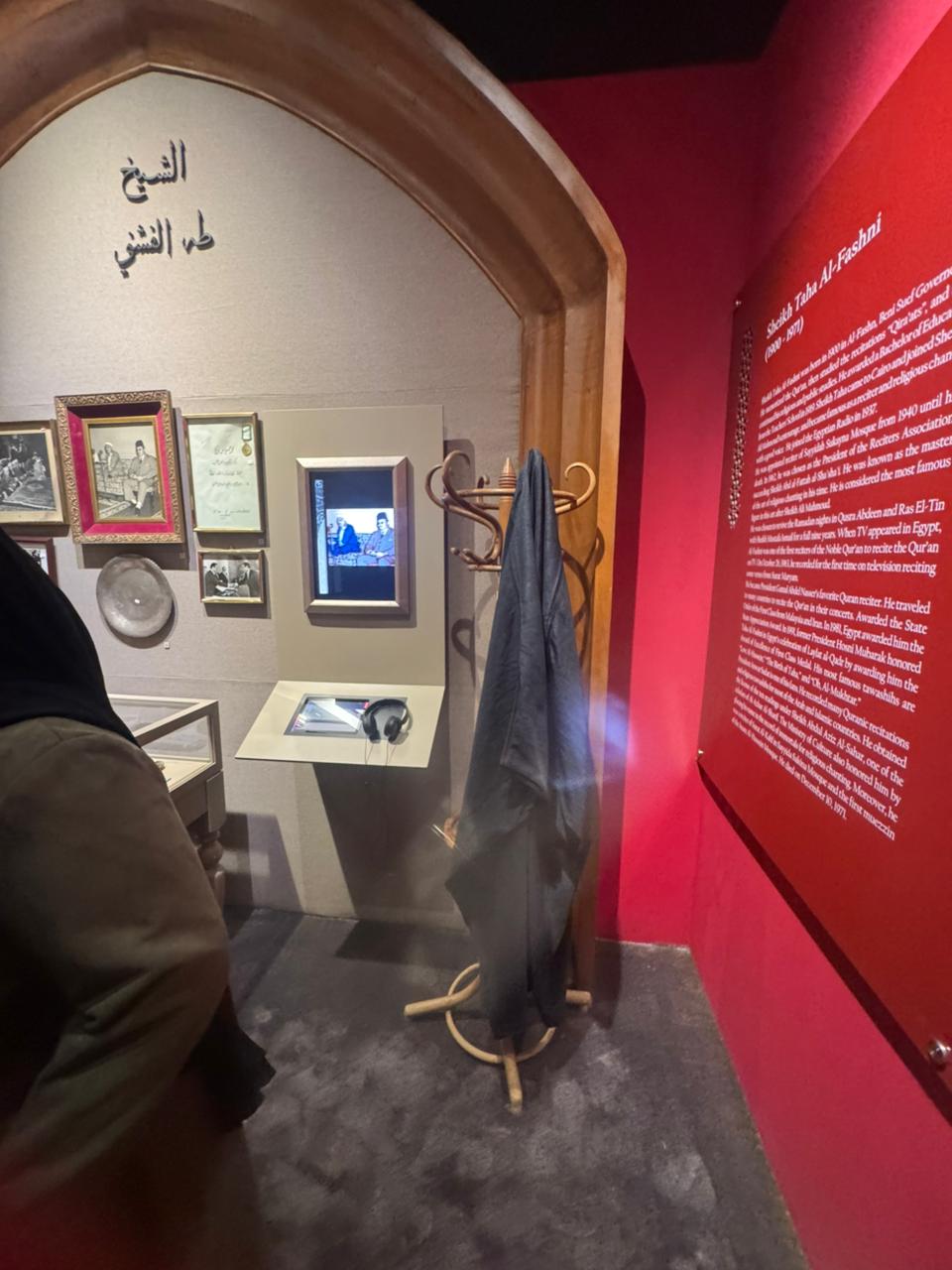 جناح طه الفشنى