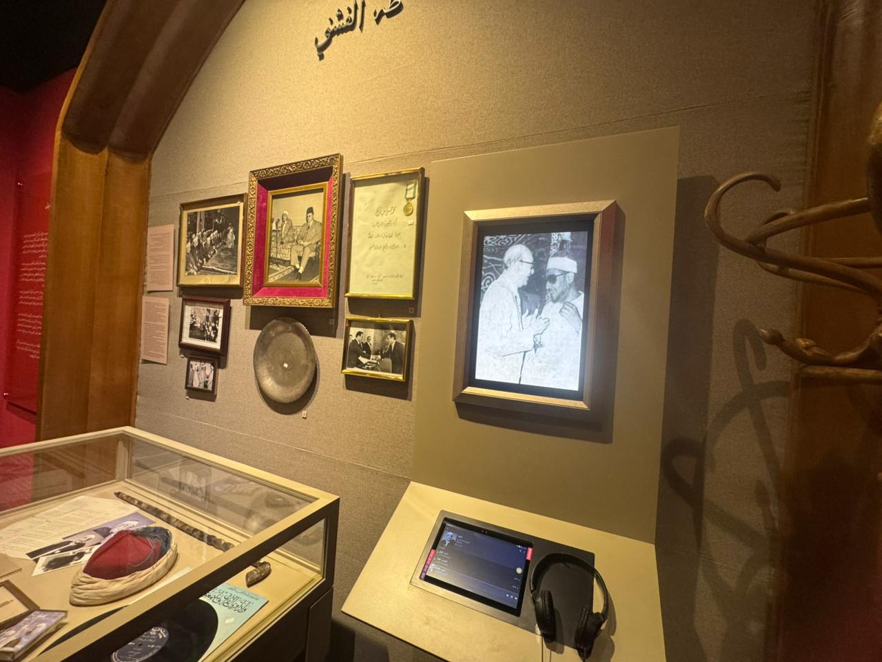 مقتنيات طه الفشنى فى متحف القراء