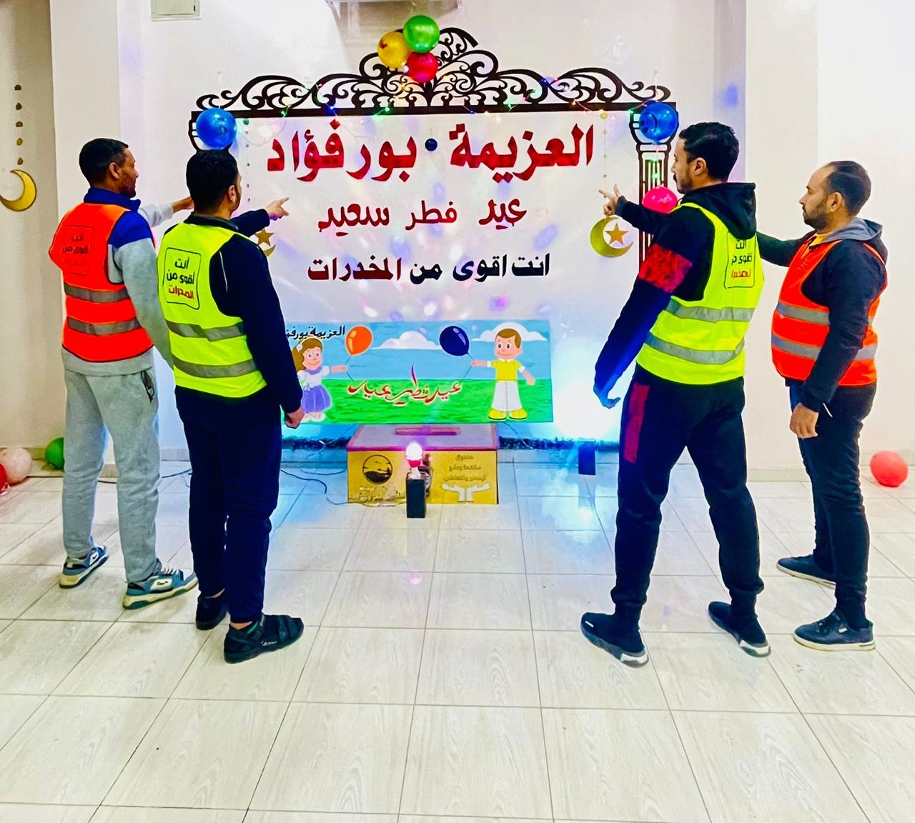 جانب من استعداد المراكز لعيد الفطر المبارك
