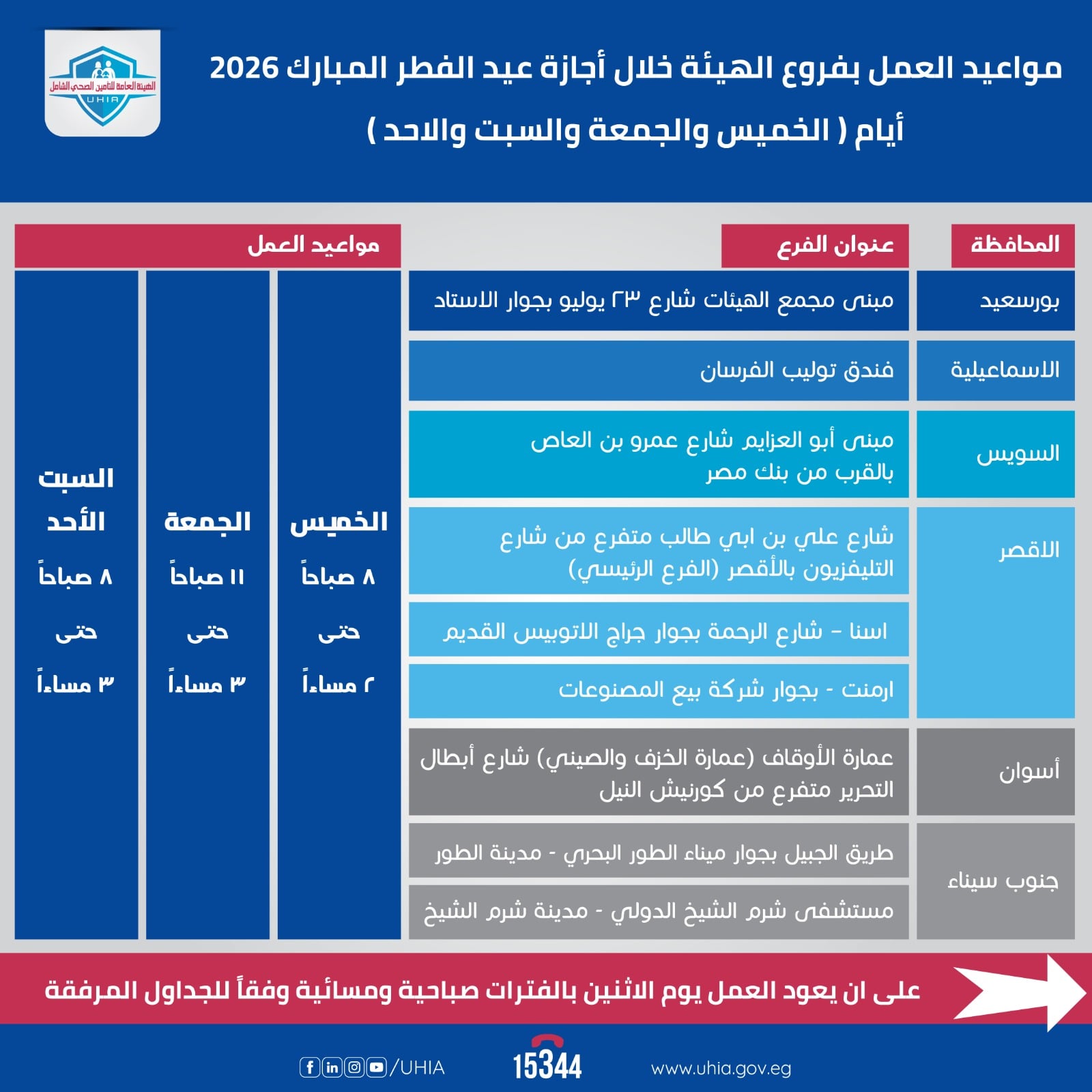 WhatsApp Image 2026-03-19 at 1.30.55 PM (1)