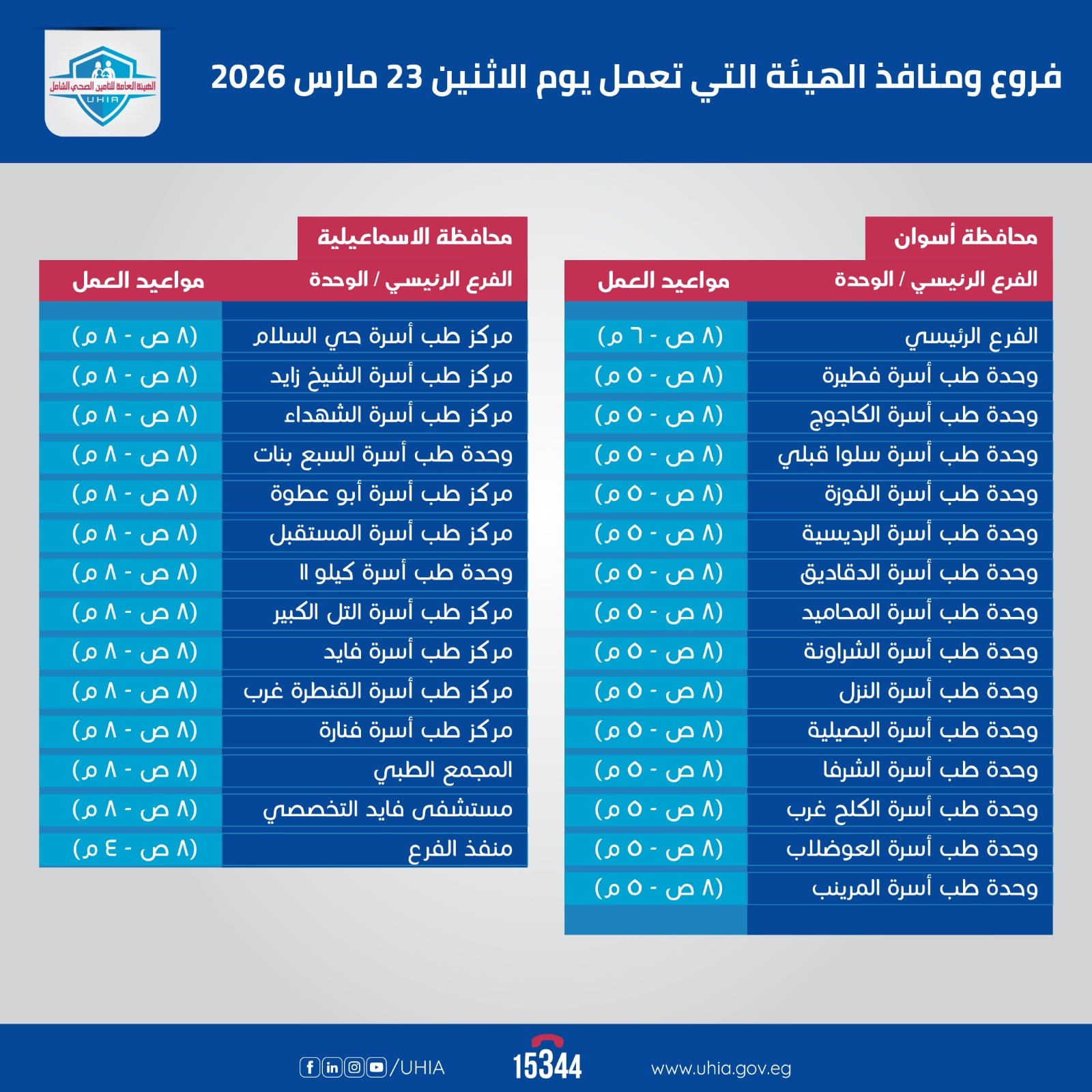 WhatsApp Image 2026-03-19 at 1.30.54 PM