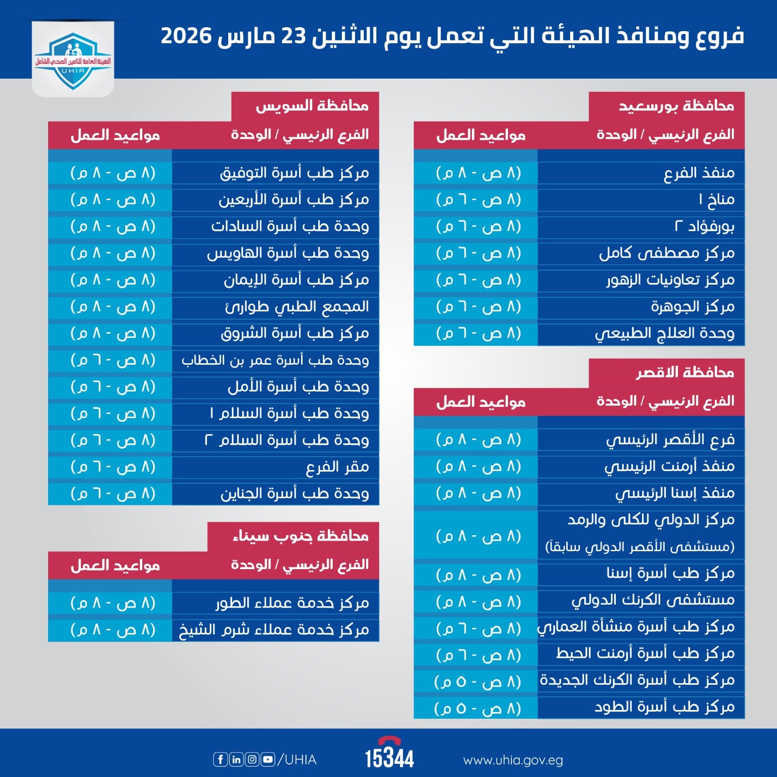 WhatsApp Image 2026-03-19 at 1.30.55 PM