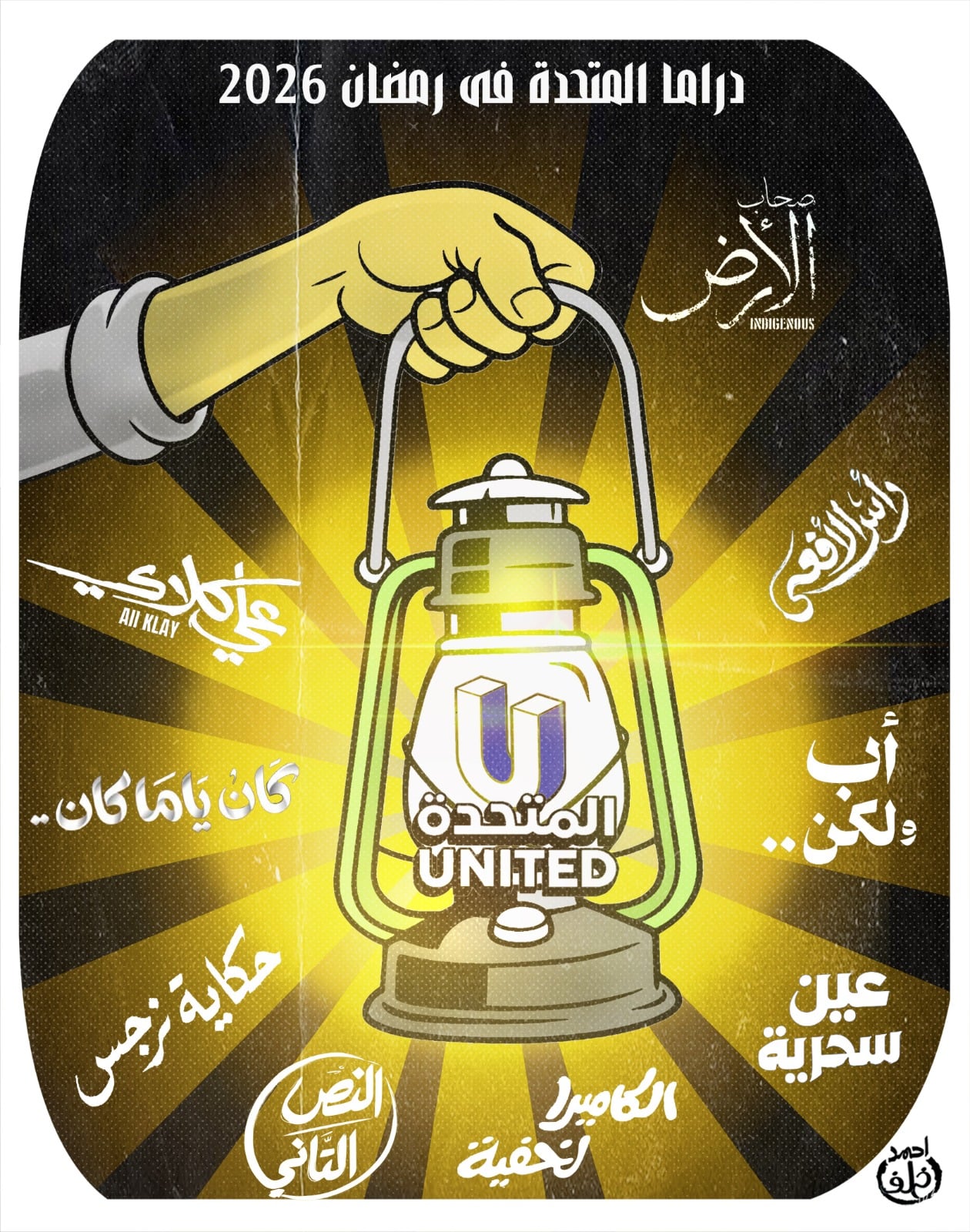 8fce9dde-4aaf-4d30-954a-8e581d268660