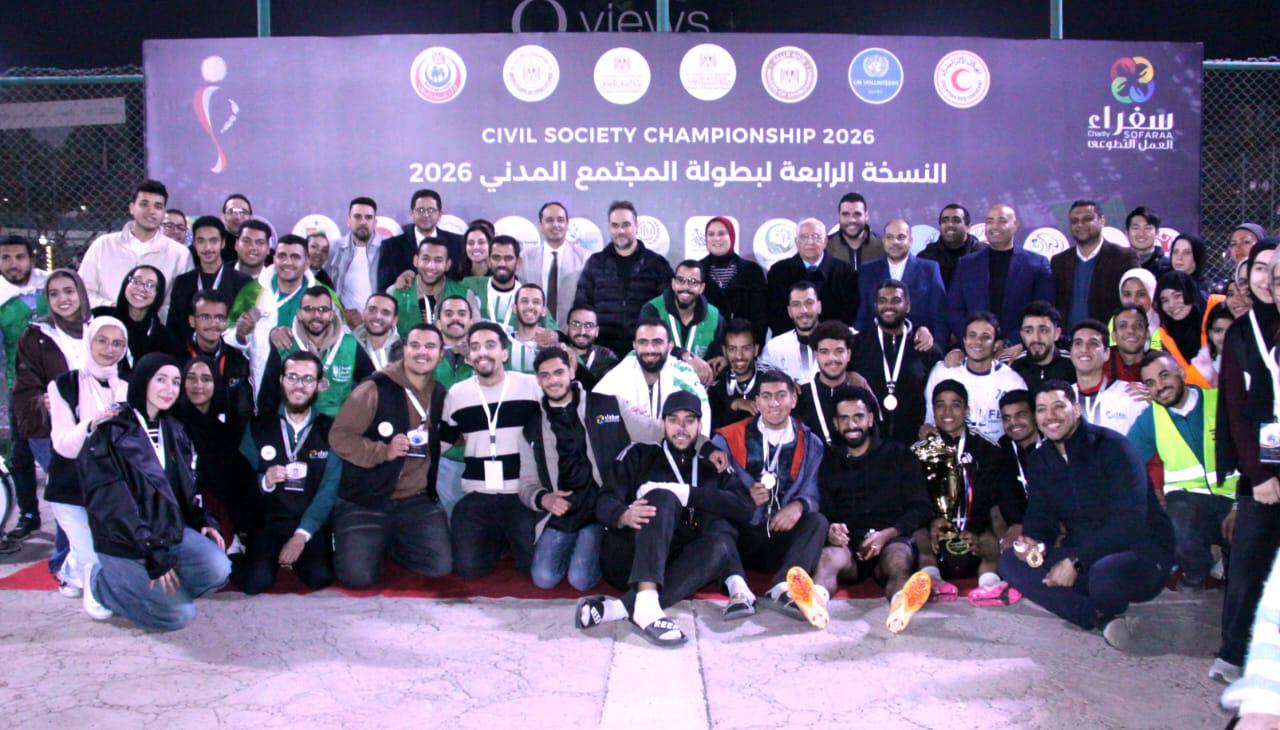 جانب من ختام فعاليات النسخة الرابعة من بطولة المجتمع المدنى لكرة القدم