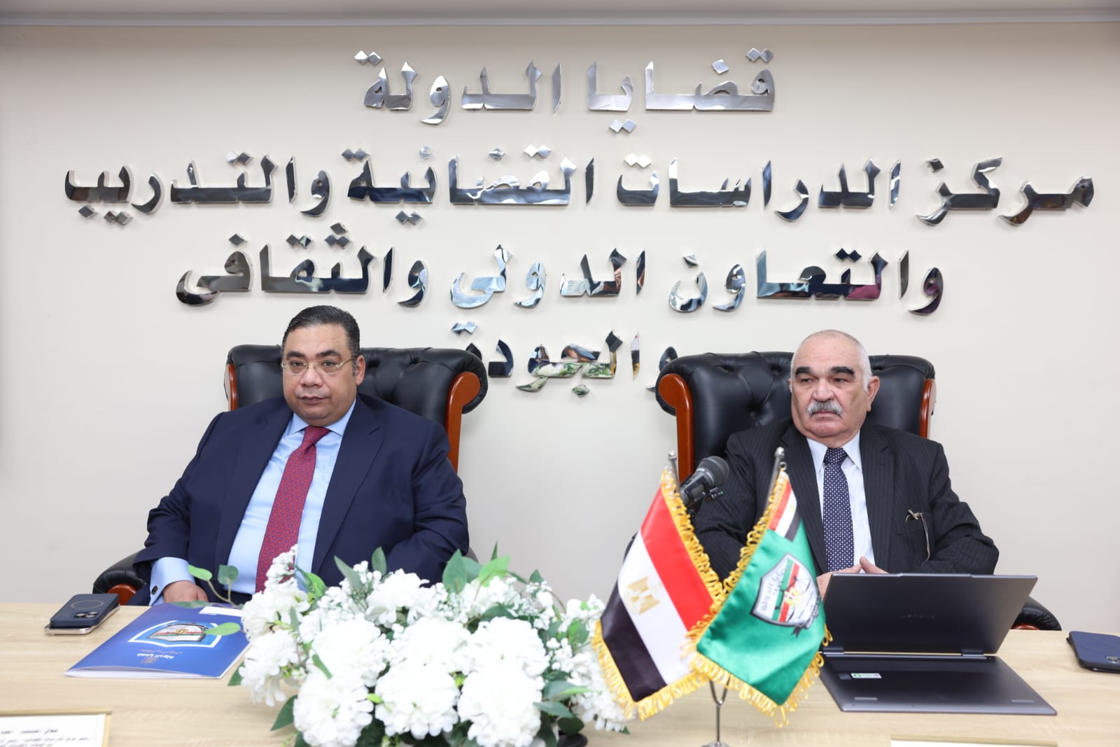 مركز الدراسات بقضايا الدولة