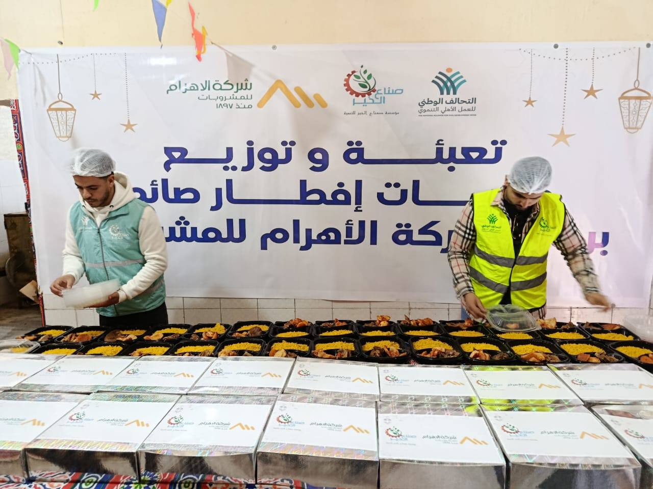 صناع الخير واصل توزيع وجبات الإفطار وكراتين المواد الغذائية لدعم الأسر الأولى بالرعاية بالمحافظات (6)