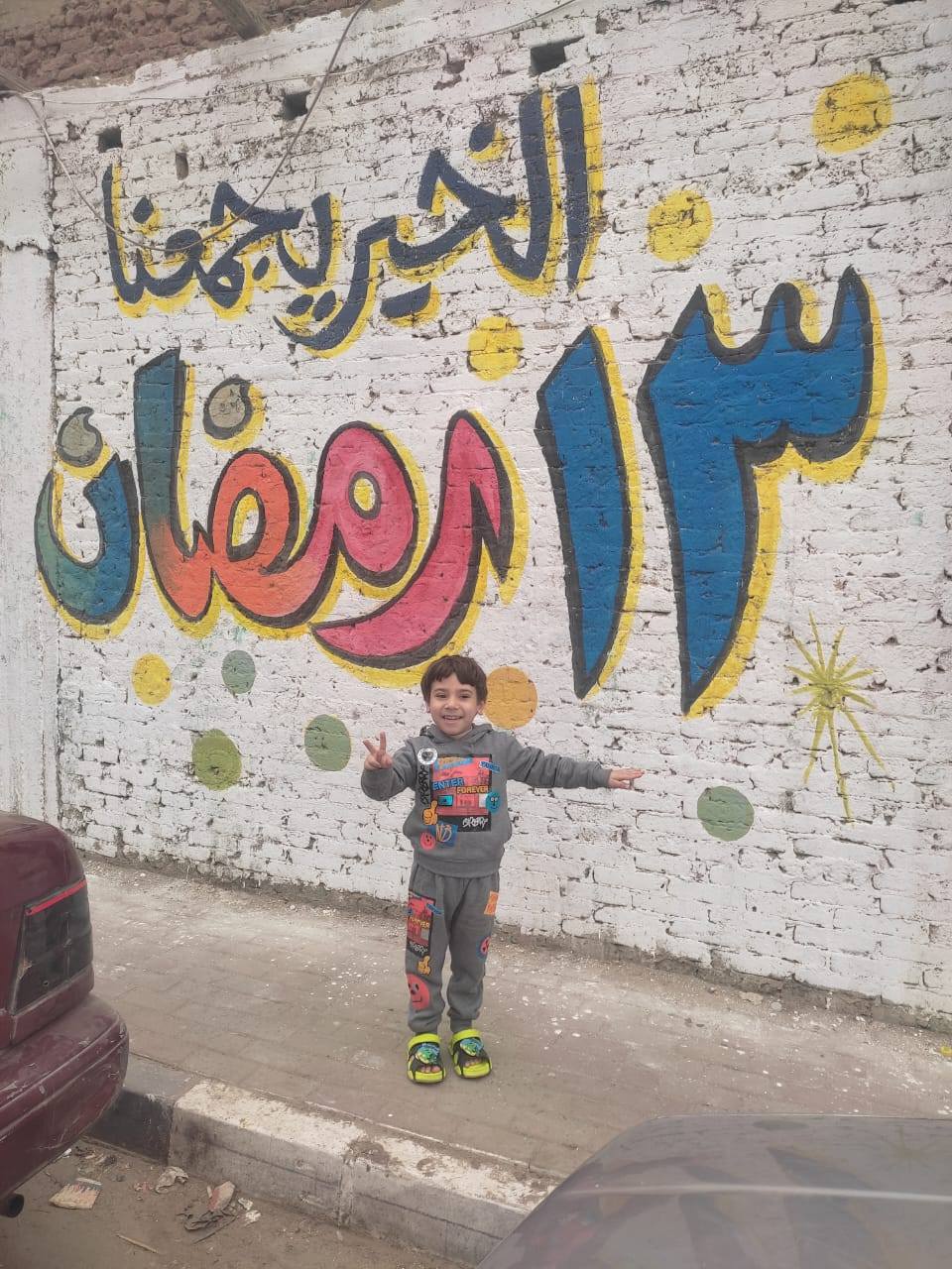 الخير يجمعنا