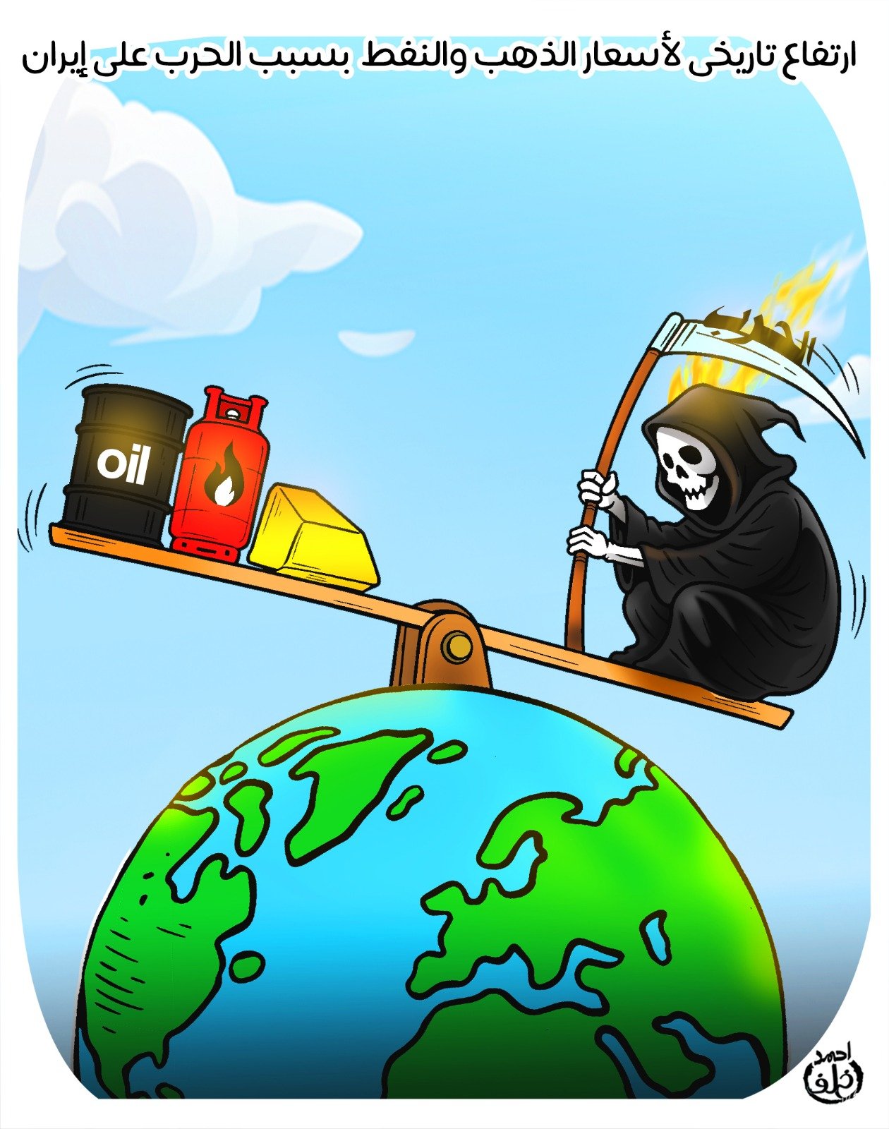 WhatsApp Image 2026-03-02 at 8.41.46 AM