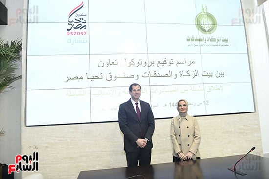 بروتوكول تعاون بين صندوق تحيا مصر وبيت الزكاة والصدقات  (5)