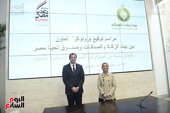 بروتوكول تعاون بين صندوق تحيا مصر وبيت الزكاة والصدقات  (4)
