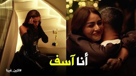 مشهد من مسلسل اتنين غيرنا مشهد من مسلسل اتنين غيرنا