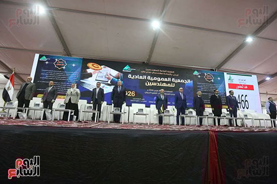 أعضاء النقابة العامة للمهندسين