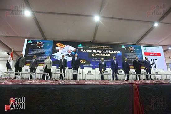 جانب من أعمال الجمعية العمومية العادية للنقابة العامة للمهندسين