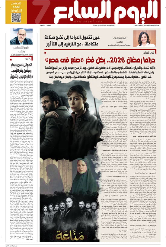 الكدوانى وأمين وريهام وميشيل وشركاؤهم.. دراما وكوميديا وتشويق