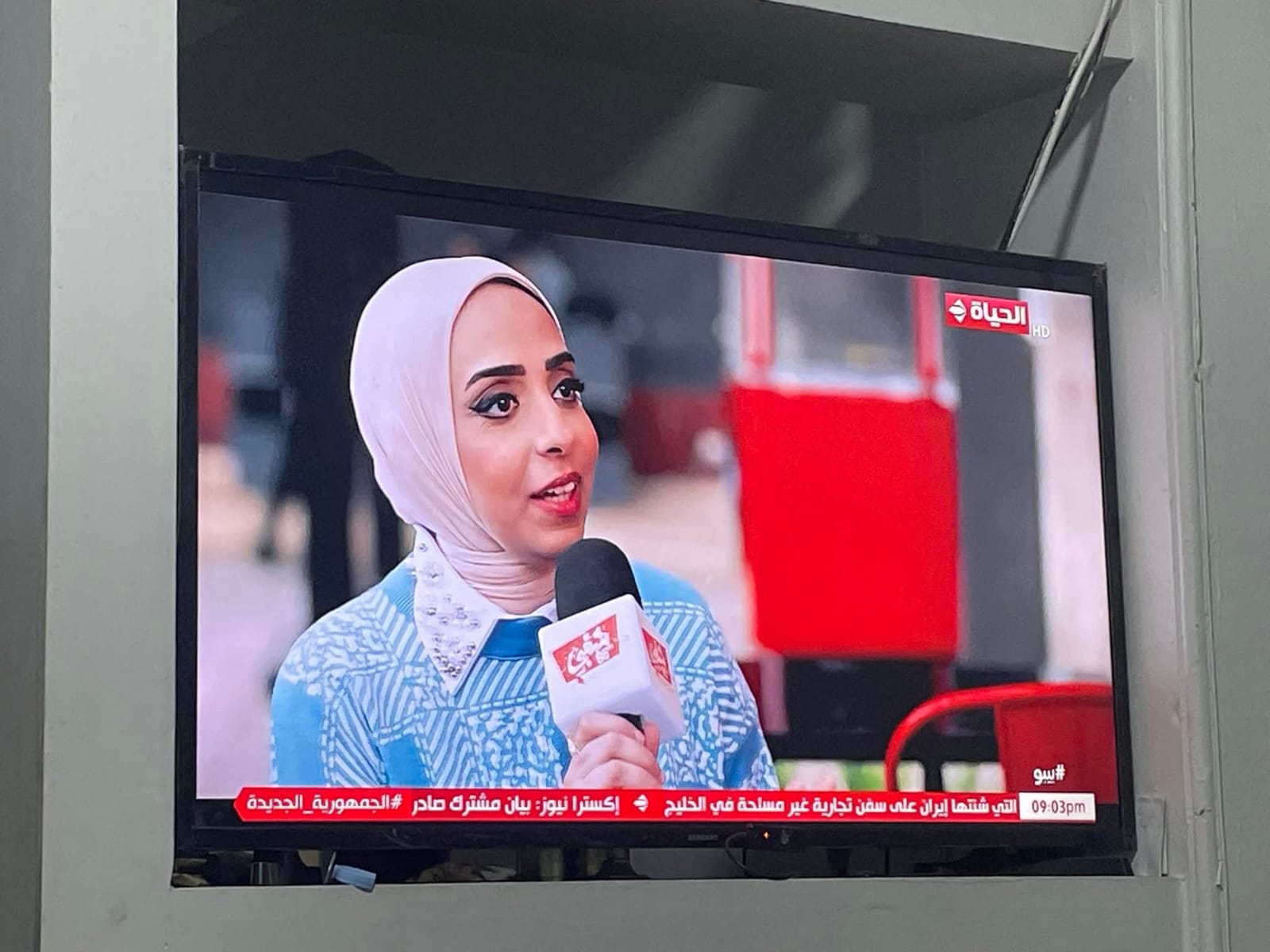 الاعلامية هاجر جميل