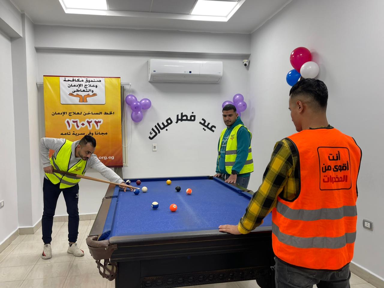 أنشطة رياضية وترفيهية للمتعافين ضمن خدمات ما بعد العلاج أنشطة رياضية وترفيهية للمتعافين ضمن خدمات ما بعد العلاج