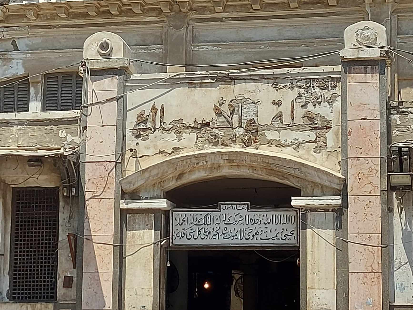 حلقة الاسماك بالانفوشى حلقة الاسماك بالانفوشى