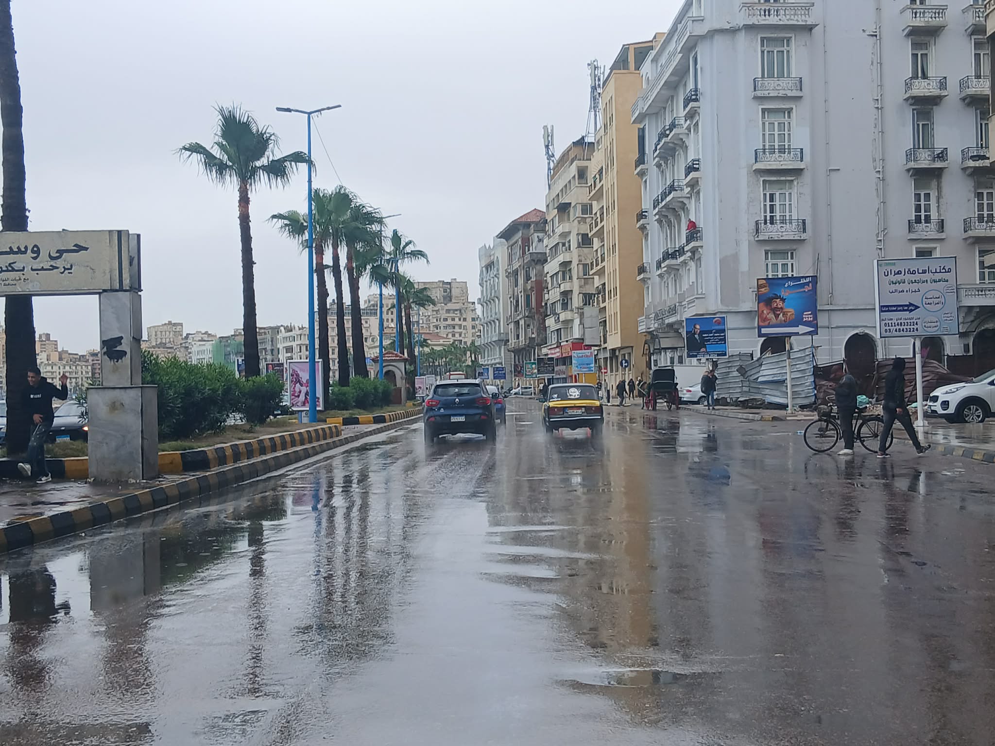 أمطار غزيرة وطقس شديد البرودة الإسكندرية أمطار غزيرة وطقس شديد البرودة الإسكندرية