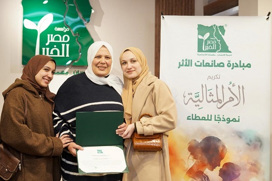 مصر الخير عضو التحالف الوطني تحتفي بـصانعات الأثر (2)