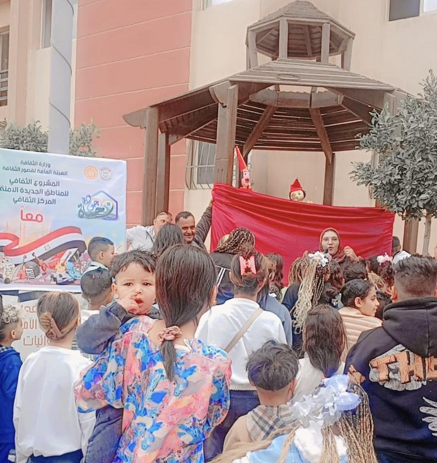 عرض الأراجوز