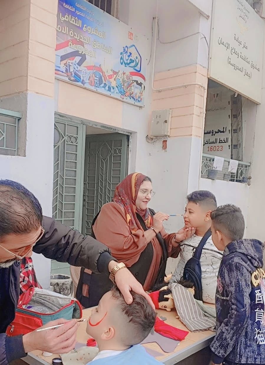 فرحة وابتسامة